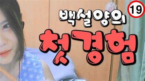 백설양TV .